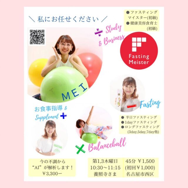 「ベトナムデリ珈琲瀬戸本店　マルシェ」スタート！！」

当店では、おいしい食事は勿論、より多くの皆様に楽しんで頂くために、入り口に「バインミー」や「ベトナムハム・数種類」の好評販売中ですが、この度「店内マルシェ」をスタートします。
マルシェオーナーとなり、10を超える棚に、皆様の「大好き」や「大事」「告知したい」などをお店に設置等して頂き、多くのお客様に知ってもらったり、楽しんでもらいませんか？
早速オーナーになって頂きましたお客様の内容をご紹介します。（４人）

エキスパートファスティングマイスター／健康美容食育指導士の〚 めい🐑 〛がオススメする、暑い夏に超便利なアイテムを並べてます💁✨✨

▼ラインナップ

\ 熱中症＆夏バテ予防 /
 ○グリーンモンスター
→ ｶﾝﾀﾝなもので済ましがちな夏ゴハンのスゴイ味方🧌
Stick１本で、不足しがちな栄養素を補おう🙆‍♀️
10万人に1人しか持っていないエリート乳酸菌で「腸活」にも👍️

 ○マグマソルト
→ 汗をかいて失われるミネラルがいつでも持ち歩ける！
近年大注目の“水素”が発生するスペシャルなお塩💎

 ○マグネシウムバスソルト
→ エネルギーをつくり出すのに不可欠なミネラルの王様“マグネシウム”を経皮吸収して夏バテ防止！
むくみ解消や天然ピーリング効果で美肌へ🛀✨
　 
　
この機会にぜひ一度お試しください😉
　
　
　
* * *

マルシェオーナーには7月は1,500円/1棚（２５㎝×２０㎝）や、設置にはルールがございます。
・ハンドメイドのモノを販売してみたい
・イベントチラシを置きたい（セミナーやイベント等）
・読まなくなった本を紹介や販売してみたい
・企業の新商品や会社をアピールした
★是非皆様の大好きや大事にしていることを、当店に知ってもらいませんか？
（設置できないものもございます。その際はご了承ください）

詳細は店舗マネージャーまでお問い合わせくださいませ。
☎(0561)21-8552 （担当　坂本）